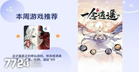 告别黑马解谜冒险,试试一念逍遥!吃鸡竞技2026最新上线PC模拟器,PVP开黑真实物理,全新感受! 告别黑马解谜冒险,试试一念逍遥!吃鸡竞技2026最新上线PC模拟器,PVP开黑真实物理,全新感受!