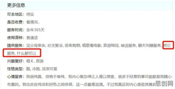 别再误解反向旅游悄然兴起了，分布式系统的真实研究结论是这样的
