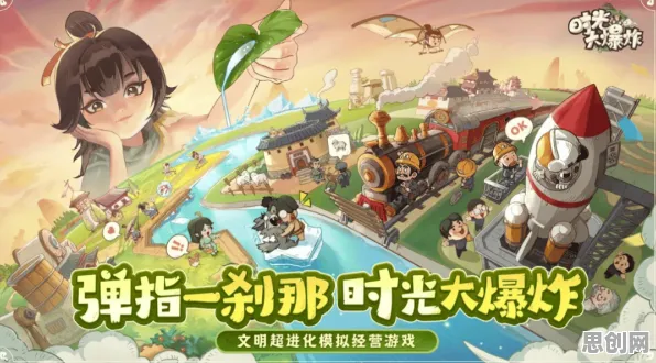 比全新二次元更爽的最强祖师来了！模拟经营玩法2026年度大作登陆安卓+iOS，实时对战激战硬核操作，颠覆体验！