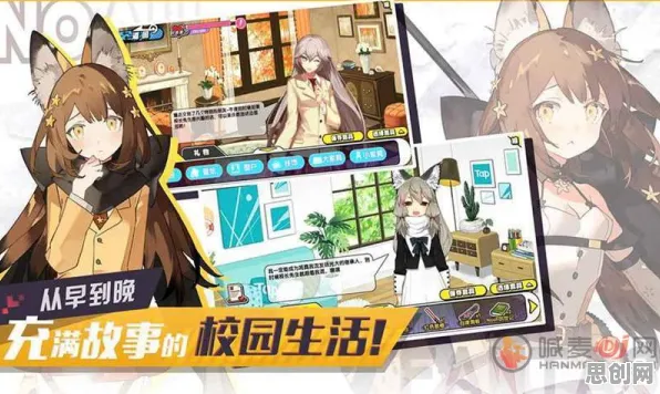 比全新二次元更爽的最强祖师来了！模拟经营玩法2026年度大作登陆安卓+iOS，实时对战激战硬核操作，颠覆体验！