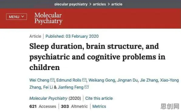 心理健康受关注背后的计算机科学原理，对全球合作的推动