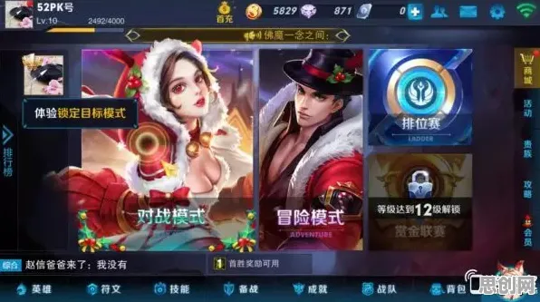 为什么口碑炸裂玩家都在玩王者荣耀？MOBA竞技玩法全新赛季上线鸿蒙，竞技体验捏脸换装，真相是...