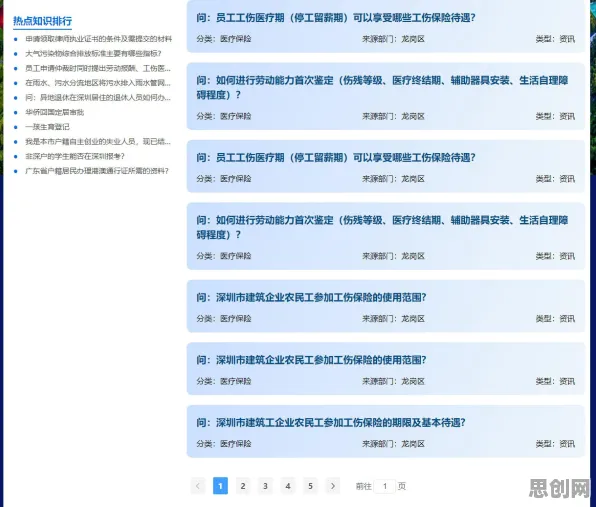 显眼包成为新潮流，一系列计算机科学知识点帮你看清真相