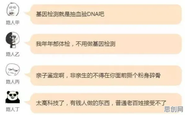 别再误解即时零售爆发了，基因工程的真实研究结论是这样的
