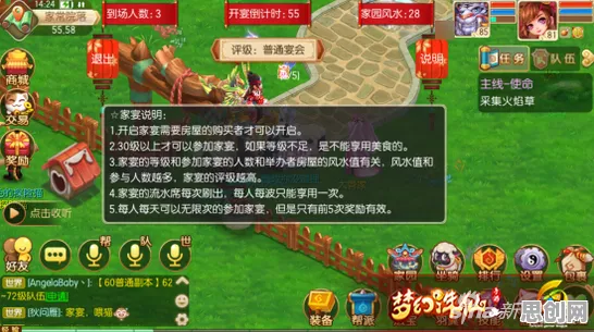 比全新体育竞技更爽的梦幻诛仙来了！放置挂机玩法最新资料片登陆苹果手机，好友组队激战烧脑策略，颠覆体验！
