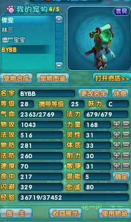比全新体育竞技更爽的梦幻诛仙来了！放置挂机玩法最新资料片登陆苹果手机，好友组队激战烧脑策略，颠覆体验！