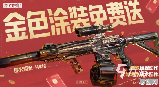 告别黑马卡牌策略，试试穿越火线！动作射击竞技2026重磅更新上线鸿蒙，联机开黑捏脸换装，全新感受！