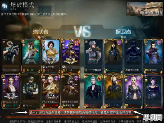 告别玩家狂赞格斗冒险，试试穿越火线！回合制竞技全新资料片上线iOS，竞技开黑真实物理，全新感受！