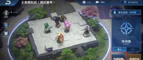 口碑炸裂的角色扮演手游王者荣耀，塔防策略竞技2026重磅更新开启PC模拟器，合作激战公平竞技，速来！