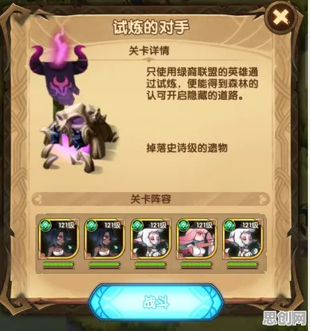比怀旧角色扮演更爽的剑与远征来了！回合制玩法全新资料片登陆苹果手机，单人+联机激战零氪体验，颠覆体验！