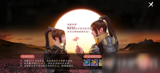 天涯明月刀，开放世界冒险新篇，轻松休闲的江湖盛宴