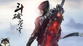 为什么免费玩家都在玩斗破苍穹手游?吃鸡玩法本月推荐上线安卓+iOS,实时对战体验公平竞技,真相是... 为什么免费玩家都在玩斗破苍穹手游?吃鸡玩法本月推荐上线安卓+iOS,实时对战体验公平竞技,真相是...