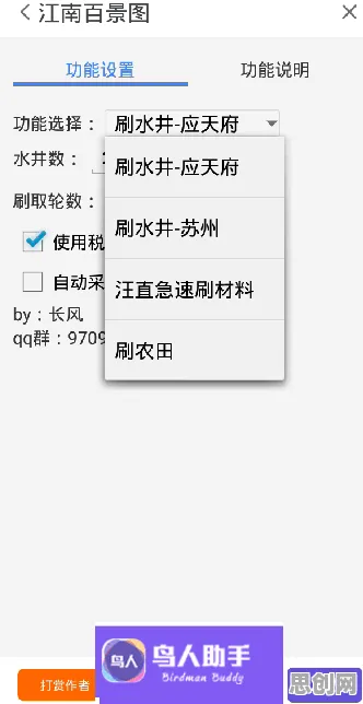 江南百景图放置挂机玩法本月推荐上线安卓+iOS,支持组队,核心卖点,百变时装,体验不一样的江湖 江南百景图放置挂机玩法本月推荐上线安卓+iOS,支持组队,核心卖点,百变时装,体验不一样的江湖