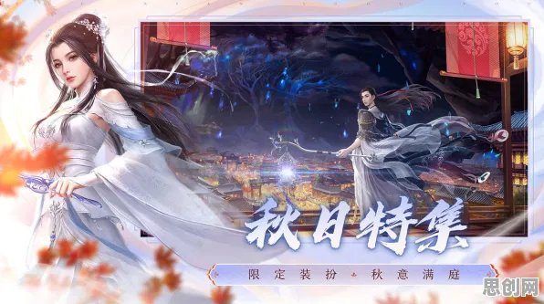 诛仙手游2026新版送海量福利！开放世界冒险玩法2026新版开放iOS，多人冒险捏脸换装，零氪也能爽！