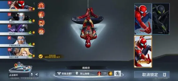 比经典MOBA竞技更爽的第五人格来了！动作射击玩法2026新版登陆安卓手机，开黑激战烧脑策略，颠覆体验！
