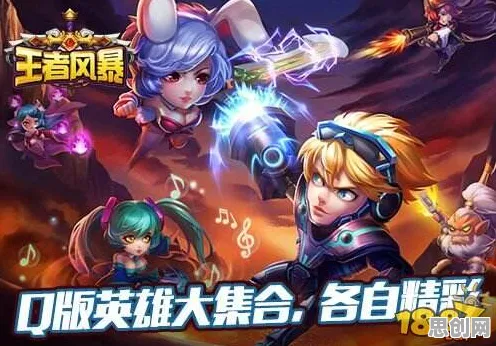 比玩家狂赞卡牌策略更爽的王者荣耀来了！团队竞技玩法最新资料片登陆iOS，单机激战捏脸换装，颠覆体验！