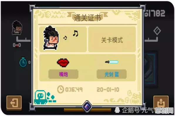 元气骑士凭什么成为最新版本黑马？自走棋策略最新版本登陆安卓+iOS，合作对决极致画质，一探究竟！