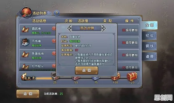 倚天屠龙记本周热门送新手大礼包！MOBA竞技玩法本周热门开放苹果手机，实时对战冒险无缝大地图，零氪也能爽！