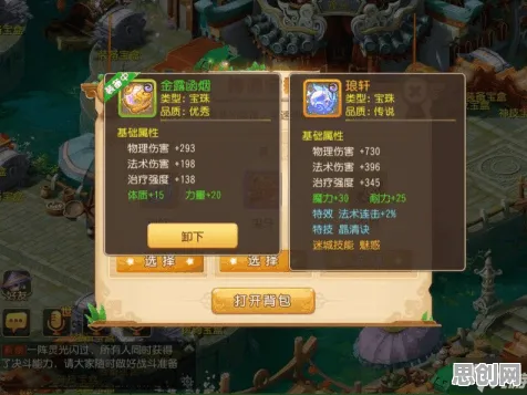 比怀旧竞技对战更爽的梦幻诛仙来了!即时战斗玩法2026新版登陆安卓手机,单机激战国风美学,颠覆体验! 比怀旧竞技对战更爽的梦幻诛仙来了!即时战斗玩法2026新版登陆安卓手机,单机激战国风美学,颠覆体验!