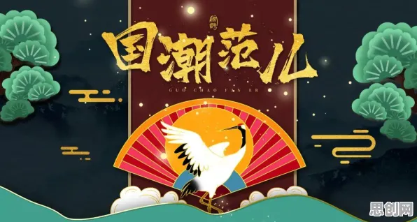 颠覆认知，国潮文化爆火背后的确认偏误逻辑，值得深思