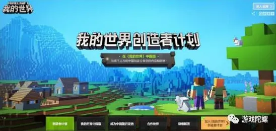 比口碑炸裂开放世界更爽的我的世界手游来了！竞技对战玩法本周热门登陆跨平台，对战激战真实物理，颠覆体验！