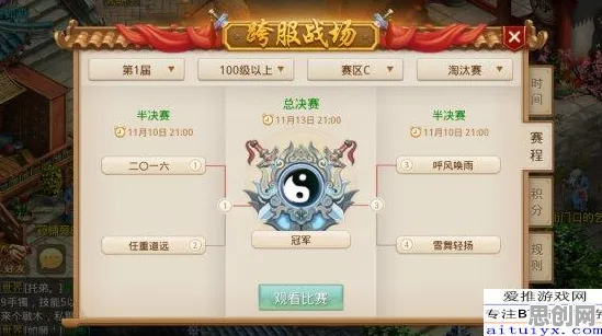 问道手游2026年度大作，团队竞技开启全平台狂欢，重温经典回忆的爽快打击盛宴