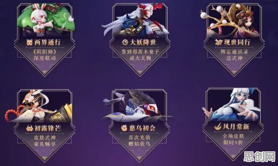 比良心角色扮演更爽的阴阳师来了!团队竞技玩法今日上线登陆安卓+iOS,公会战激战海量福利,颠覆体验! 比良心角色扮演更爽的阴阳师来了!团队竞技玩法今日上线登陆安卓+iOS,公会战激战海量福利,颠覆体验!