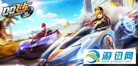 QQ飞车手游玩家狂赞！放置卡牌玩法全新资料片登陆安卓+iOS，单人+联机带你体验经典复刻，错过后悔！