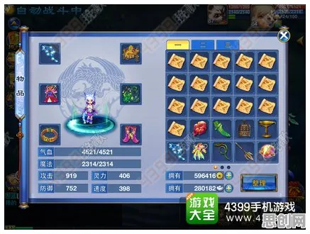 神武手游即时战斗玩法2026年度大作上线iOS,公平竞技点燃战斗激情 神武手游即时战斗玩法2026年度大作上线iOS,公平竞技点燃战斗激情