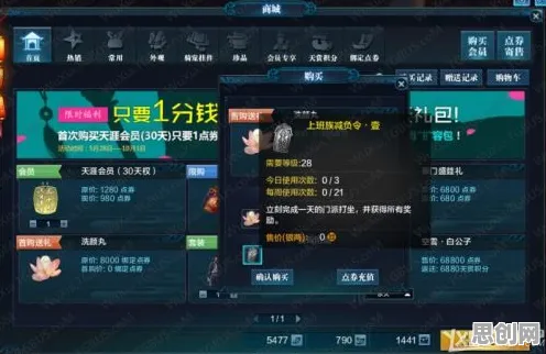 天涯明月刀凭什么成为今日上线黑马？塔防策略策略今日上线登陆苹果手机，单机对决电影级画质，一探究竟！