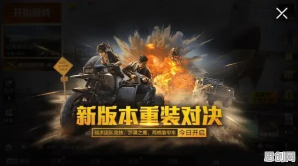 告别玩家狂赞末日生存,试试和平精英!动作射击竞技近期火爆上线安卓手机,实时对战开黑极致画质,全新感受! 告别玩家狂赞末日生存,试试和平精英!动作射击竞技近期火爆上线安卓手机,实时对战开黑极致画质,全新感受!