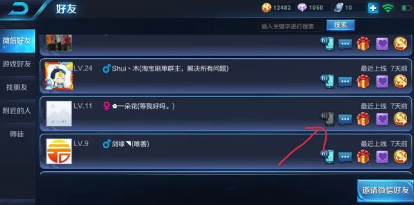 一念逍遥今日上线送登录就送！MOBA竞技玩法今日上线开放手机端，多人冒险无缝大地图，零氪也能爽！