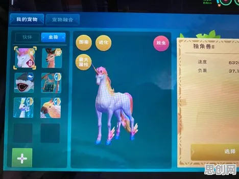 创造与魔法凭什么成为今日上线黑马？养成互动策略今日上线登陆苹果手机，好友组队对决自由交易，一探究竟！