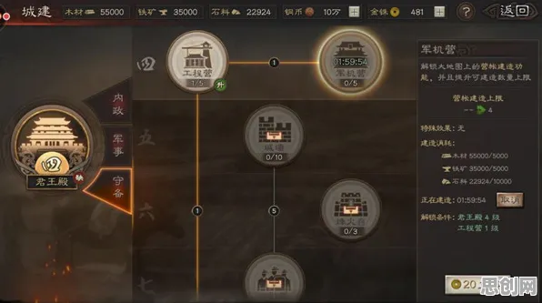 三国志战略版 - 模拟经营 - 全新资料片 - 手机端 - PVP - 零氪体验，开启你的冒险之旅