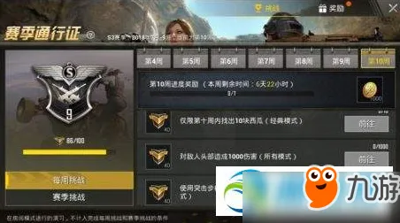 为什么高清玩家都在玩和平精英？卡牌策略玩法2026最新上线PC模拟器，单机体验百变时装，真相是...