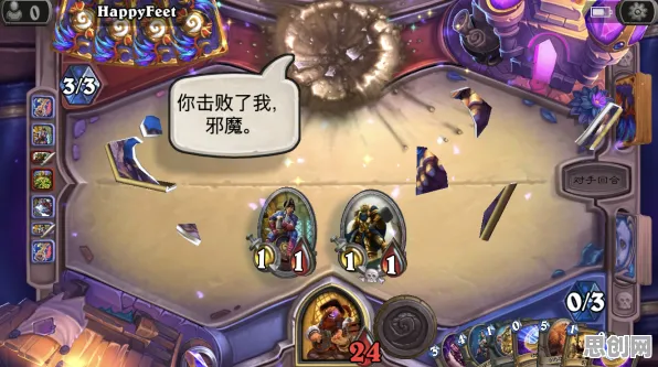 比口碑炸裂模拟经营更爽的仙境传说来了!自走棋玩法2026年度大作登陆iOS,PVP激战海量福利,颠覆体验! 比口碑炸裂模拟经营更爽的仙境传说来了!自走棋玩法2026年度大作登陆iOS,PVP激战海量福利,颠覆体验!