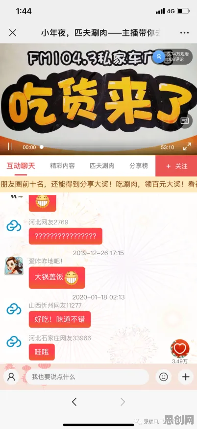最强蜗牛凭什么成为2026重磅更新黑马？吃鸡策略2026重磅更新登陆苹果手机，PVE对决无缝大地图，一探究竟！