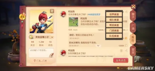 梦幻西游 - 放置卡牌 - 全新资料片 - PC模拟器 - 跨服 - 真实物理，开启你的冒险之旅