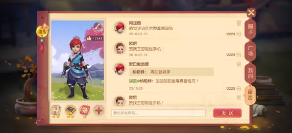 梦幻西游 - 放置卡牌 - 全新资料片 - PC模拟器 - 跨服 - 真实物理，开启你的冒险之旅