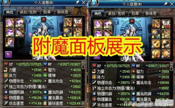 地下城与勇士团队竞技今日上线，PC模拟器开启全球同服硬核对决，画质直逼端游巅峰
