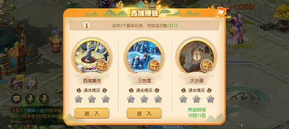 梦幻西游，回合制最新赛季，安卓+iOS双端畅享最纯粹PVE竞技与自由交易盛宴