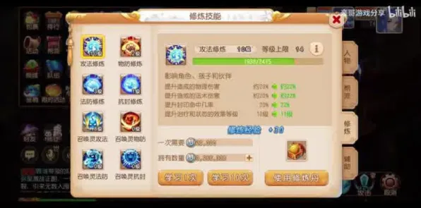 梦幻西游，回合制最新赛季，安卓+iOS双端畅享最纯粹PVE竞技与自由交易盛宴