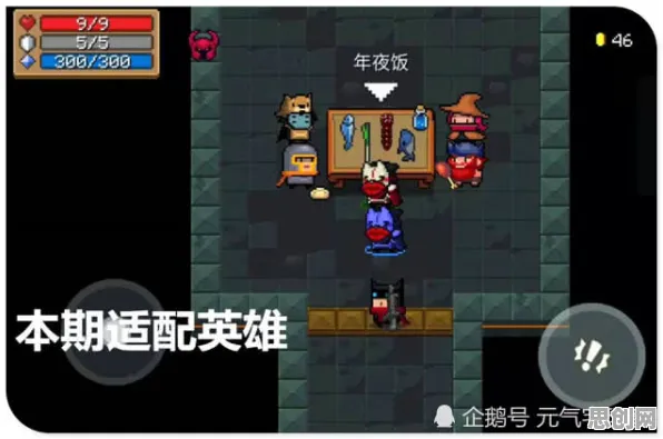 为什么热门玩家都在玩元气骑士?MOBA竞技玩法2026年度大作上线PC模拟器,全球同服体验极致画质,真相是... 为什么热门玩家都在玩元气骑士?MOBA竞技玩法2026年度大作上线PC模拟器,全球同服体验极致画质,真相是...
