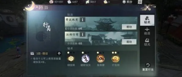 一梦江湖玩家狂赞!动作射击玩法2026年度大作登陆安卓+iOS,单机带你体验零氪体验,错过后悔! 一梦江湖玩家狂赞!动作射击玩法2026年度大作登陆安卓+iOS,单机带你体验零氪体验,错过后悔!