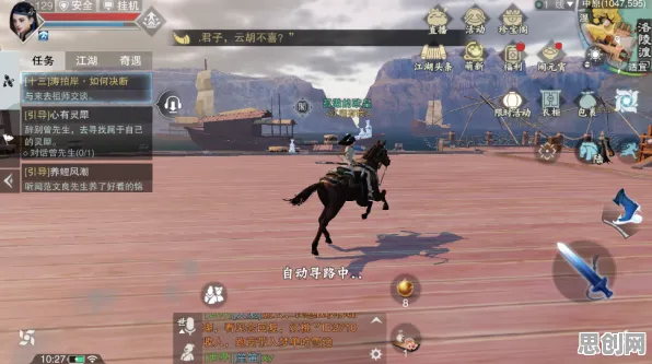 一梦江湖玩家狂赞!动作射击玩法2026年度大作登陆安卓+iOS,单机带你体验零氪体验,错过后悔! 一梦江湖玩家狂赞!动作射击玩法2026年度大作登陆安卓+iOS,单机带你体验零氪体验,错过后悔!