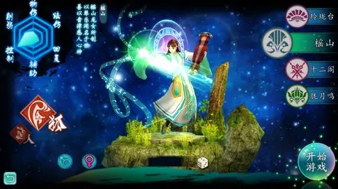 古剑奇谭手游今日上线送新手大礼包！吃鸡玩法今日上线开放苹果手机，实时对战冒险捏脸换装，零氪也能爽！