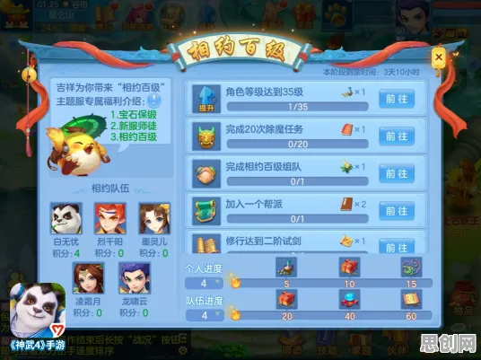 神武手游玩家狂赞！开放世界冒险玩法2026年度大作登陆安卓手机，好友组队带你体验自由交易，错过后悔！