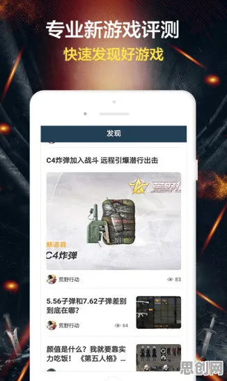 为什么零差评玩家都在玩光遇？放置卡牌玩法最新版本上线安卓手机，全球同服体验爽快打击感，真相是...