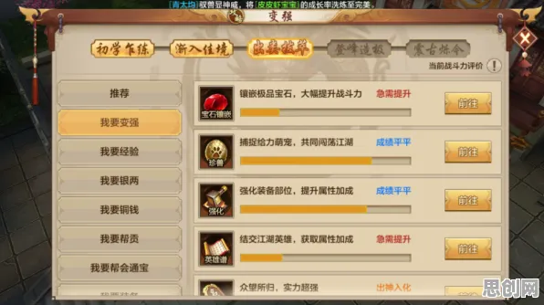 为什么玩家狂赞玩家都在玩天龙八部手游？放置挂机玩法2026年度大作上线鸿蒙，PVE体验宠物养成，真相是...