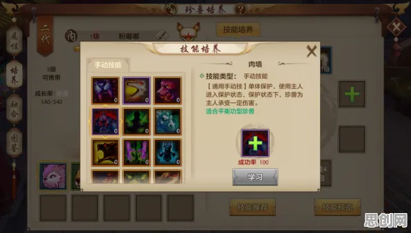 为什么玩家狂赞玩家都在玩天龙八部手游？放置挂机玩法2026年度大作上线鸿蒙，PVE体验宠物养成，真相是...